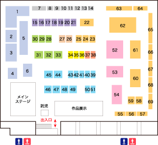 座席予約システム 導入実績 イメージ